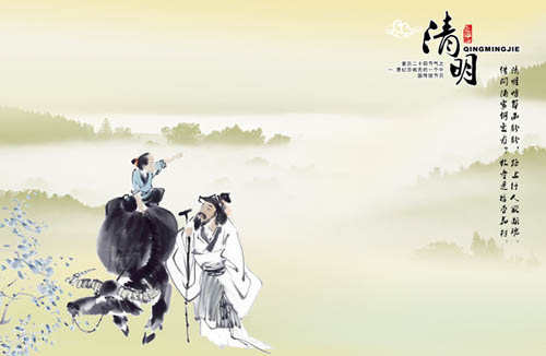 翁開(kāi)爾集團(tuán)清明節(jié)放假通知