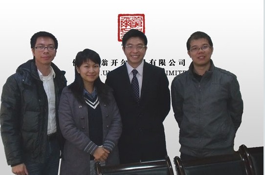 歡迎美能達南方區(qū)負責人一行蒞臨翁開爾