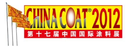 翁開爾誠邀廣大行業(yè)友人參加中國國際涂料展