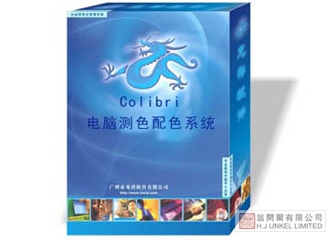 Colibri電腦測(cè)色配色系統(tǒng)圖片