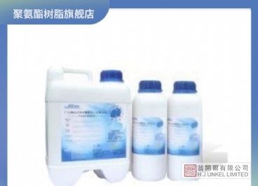 PU-1840 防水涂層打底聚氨酯圖片3