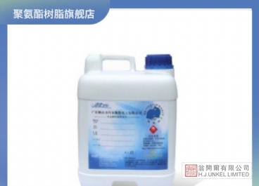 防水涂層打底聚氨酯圖片