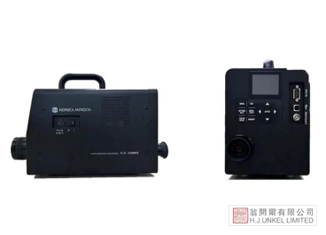 CS-3000HDR/CS-3000/CS-2000Plus 分光輻射亮度計(jì)CS-3000系列圖片3