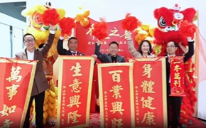 熱烈慶祝佛山翁開爾公司喬遷大吉！