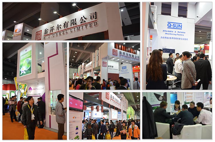 中國國際涂料展現(xiàn)場(chǎng)