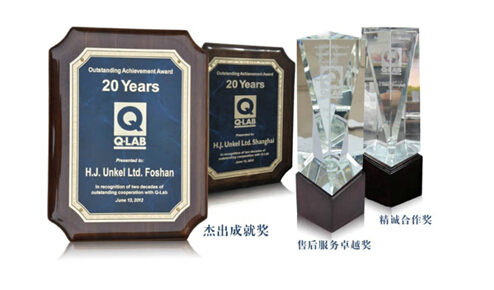 翁開爾公司獲得Q-lab公司20年杰出貢獻獎