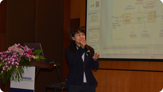 動力總成清潔技術論壇現場