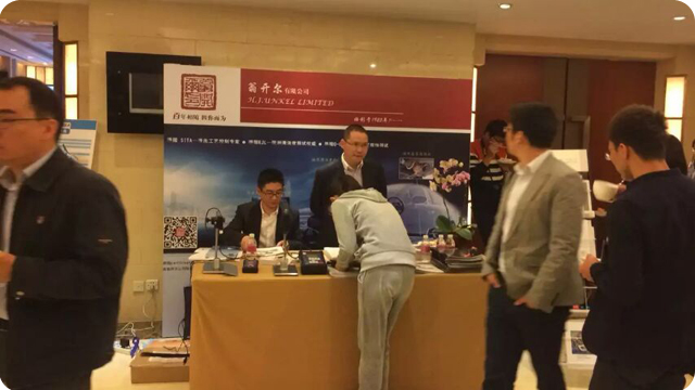 動力總成清潔技術論壇現場