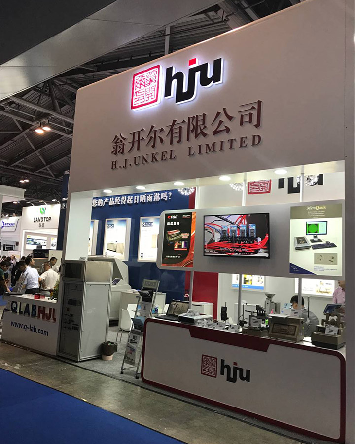 汽車測(cè)試及質(zhì)量監(jiān)控博覽會(huì)翁開爾展臺(tái)