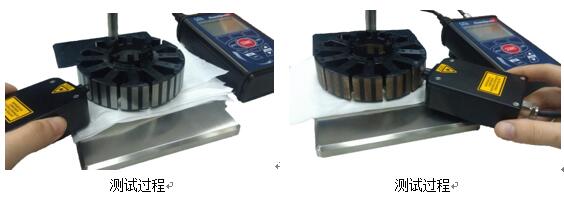 電機(jī)轉(zhuǎn)子測(cè)試過(guò)程