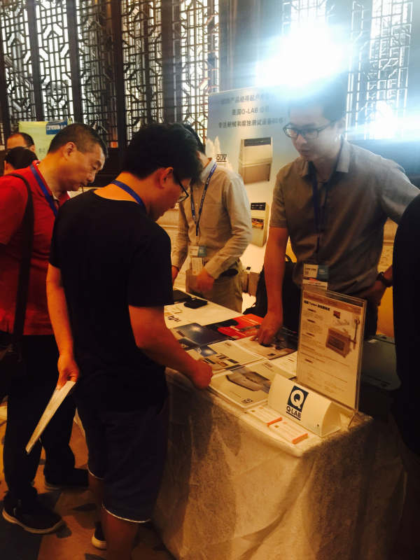 第3屆CPRJ家電/3C電子塑料會(huì)議 翁開(kāi)爾展品