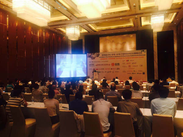 第3屆CPRJ家電/3C電子塑料會(huì)議現(xiàn)場(chǎng)