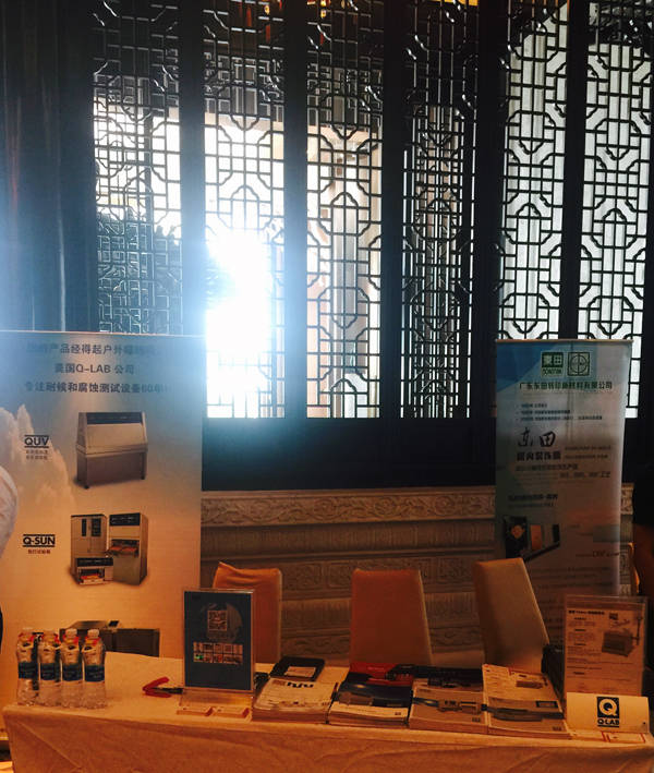 第3屆CPRJ家電/3C電子塑料會(huì)議 翁開(kāi)爾展品