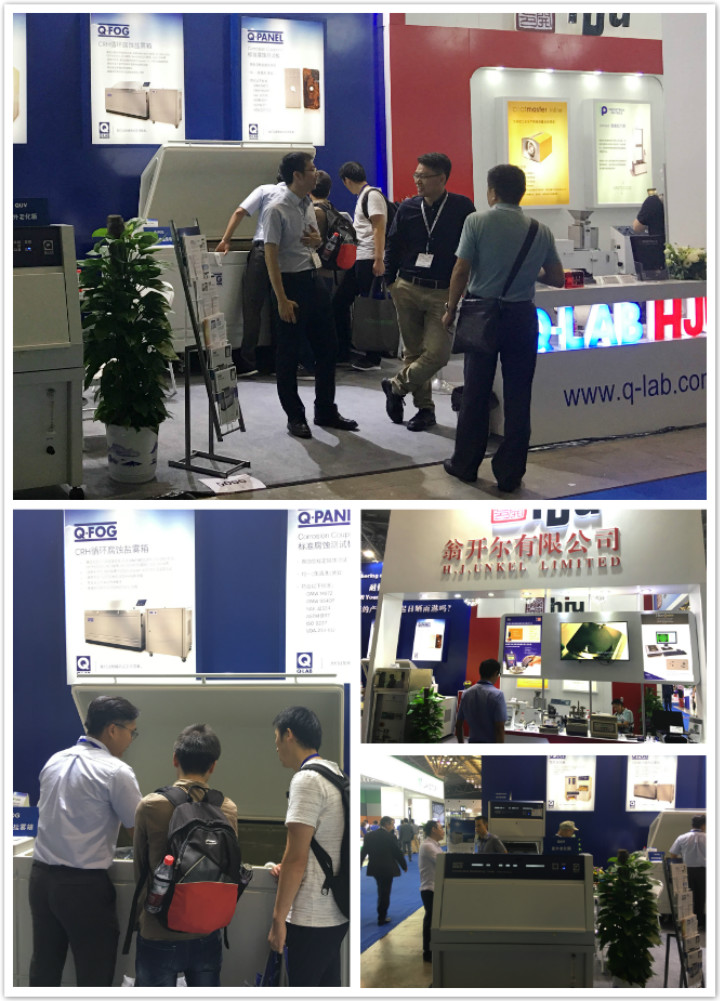 上海汽車(chē)測(cè)試展