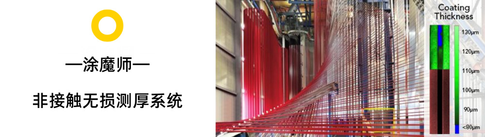 3個鋁型材粉末涂層測厚案例研究