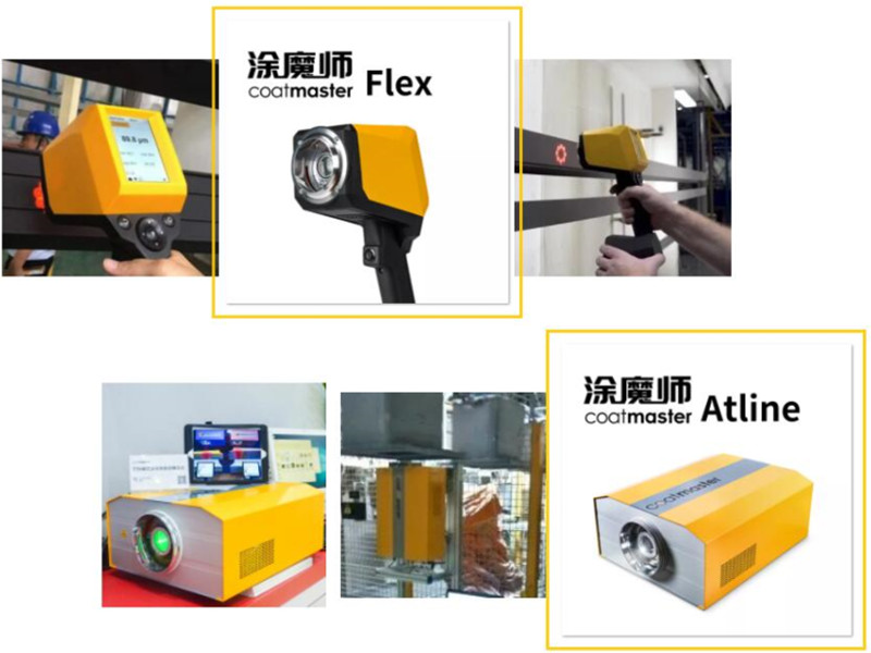 網(wǎng)絡(luò)研討會(huì)|白色家電涂層工藝漆膜膜厚自動(dòng)檢測(cè)