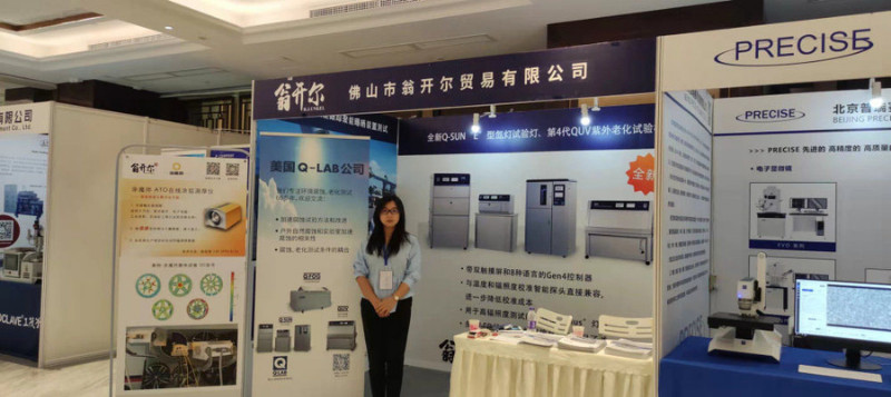 佛山翁開爾公司與美國Q-LAB公司共同參與2022國際腐蝕防護與應(yīng)用大會