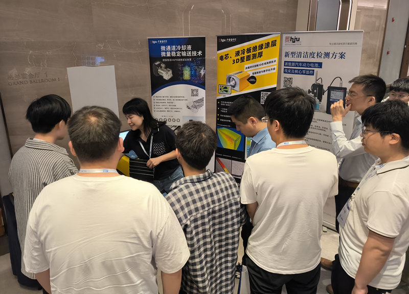 涂魔師非接觸測厚儀：電芯、液冷板絕緣涂層3D整面測厚