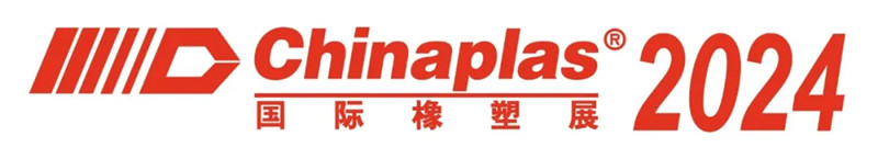 Q-LAB攜QUV,Q-SUN XE-2和Q-SUN XE-3亮相2024Chinaplas國(guó)際橡塑展！