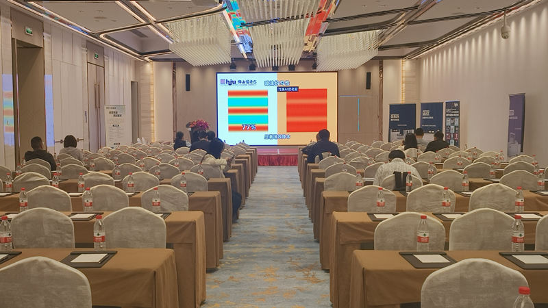 2024.05.16蘇州材料老化及腐蝕技術(shù)研討會現(xiàn)場回顧之現(xiàn)場布置