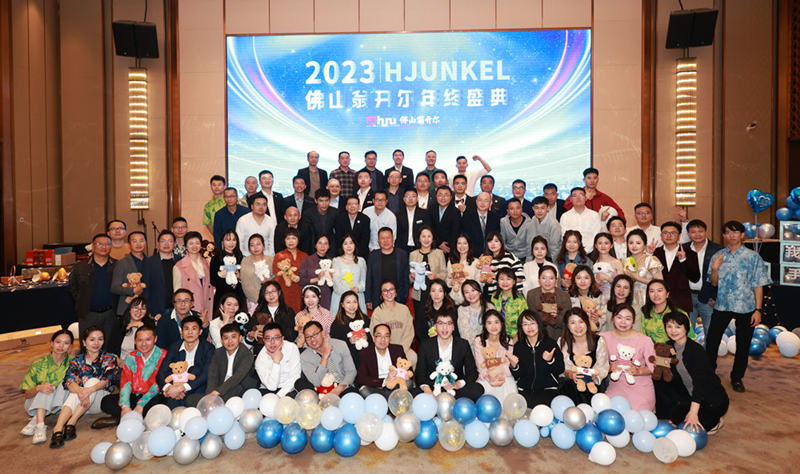 佛山翁開爾公司2023年年終盛典回顧！