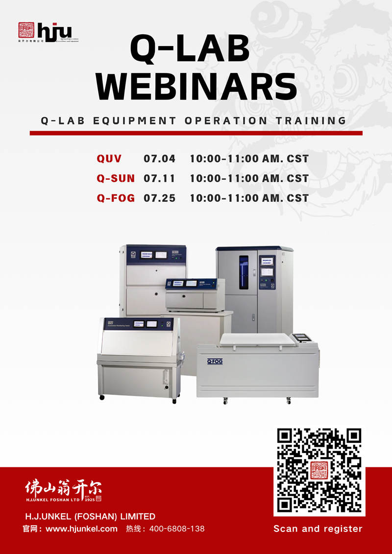Q-LAB耐候老化箱和腐蝕鹽霧箱操作培訓(xùn)系列直播！報(bào)名