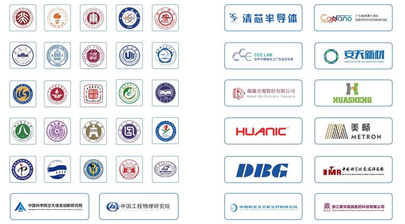 臺(tái)式掃描電鏡客戶(hù)名單