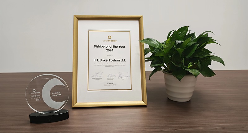佛山翁開爾成為瑞士coatmaster 2024年度卓越合作伙伴！