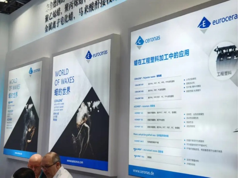 2025 CHINAPLAS深圳國(guó)際橡塑展特輯1：非一般的蠟!!