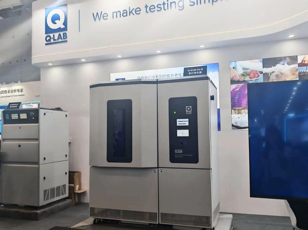 2025 CHINAPLAS深圳國際橡塑展特輯2：美國Q-Lab耐候老化測試!!