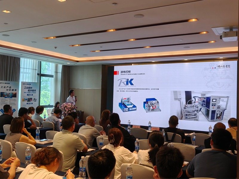 2025杭州材料老化及腐蝕測試技術(shù)應(yīng)用研討會圓滿落幕！