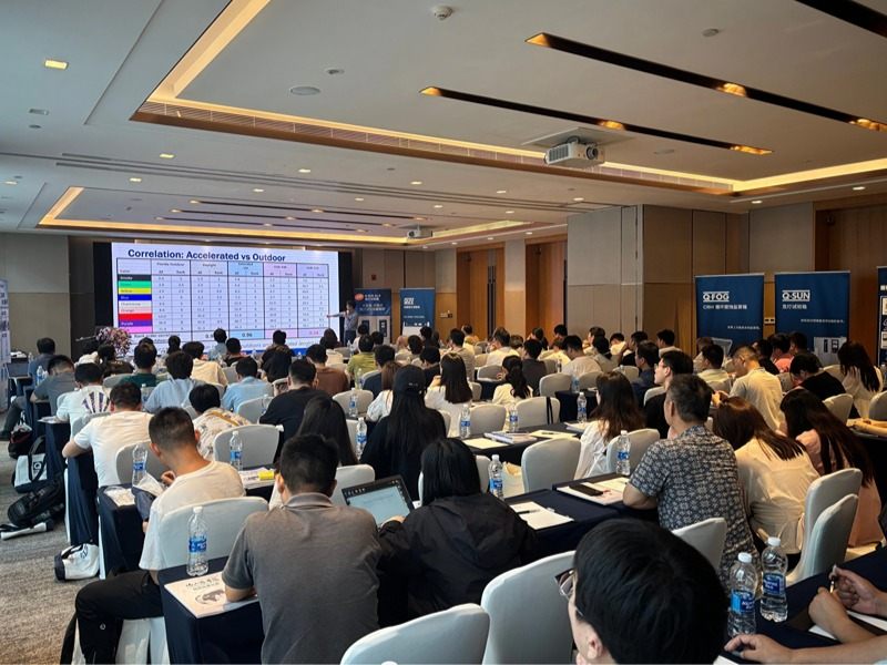 2025杭州材料老化及腐蝕測試技術(shù)應(yīng)用研討會圓滿落幕！