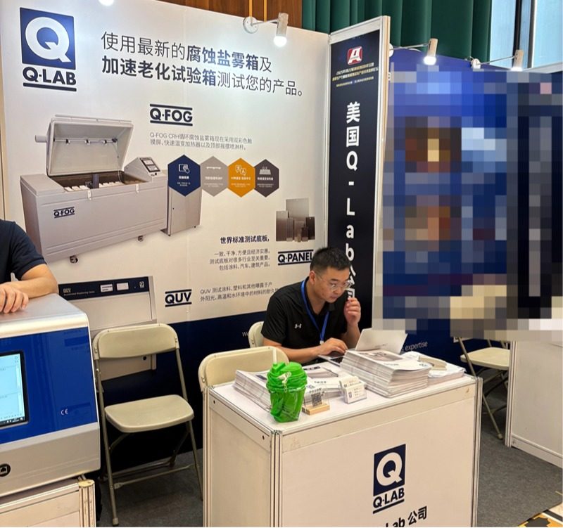 2025年防腐蝕涂料年會(huì)！佛山翁開爾攜手Q-Lab共話涂料未來！